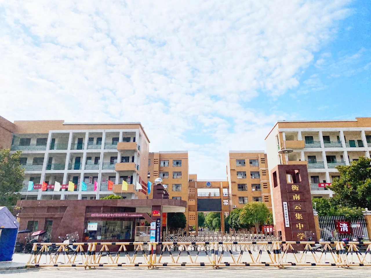 云集中学校园